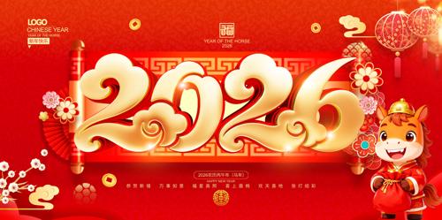 ��ɫϲ��2026������չ��