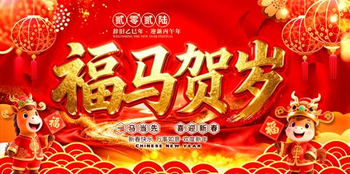 ��������2026��������ҵ�����̨����