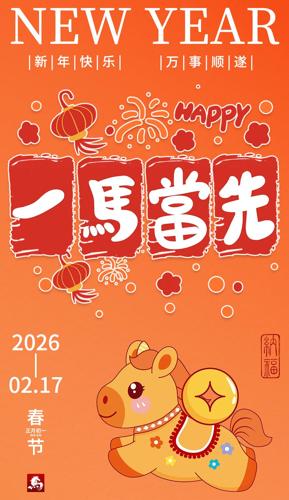 һ������2026���괺�ں���