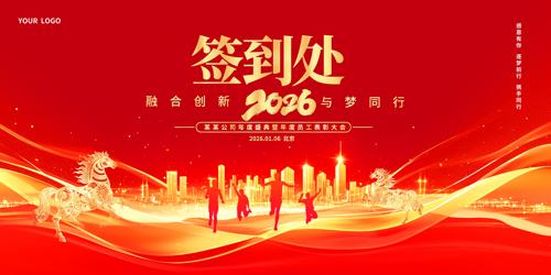 2026����ҵ���ǩ����������̨����