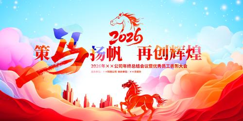 �Ųʴ���2026���������̨����չ��