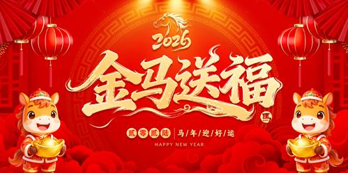 2026�����͸����ᱳ��