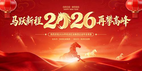 ���Ź�˾2026������ҵ���������̨����