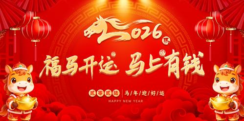 2026��������������Ǯ���ᱳ��