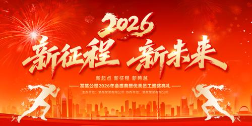 ��������δ��2026��������ҵ���չ��