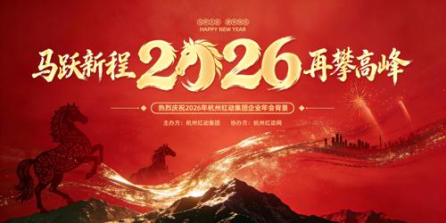 ���Ź�˾2026������ҵ�����̨����չ��