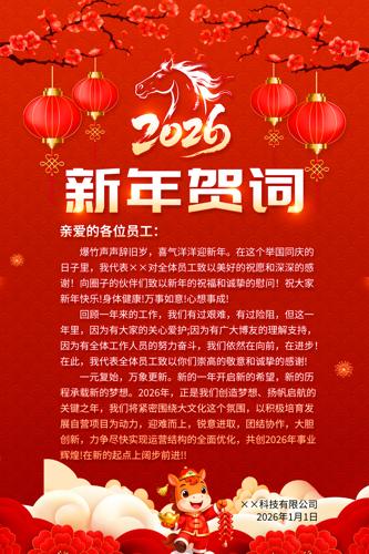 ��ɫ����2026��Ԫ������شʺ������