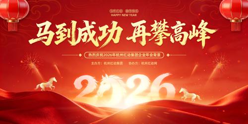 ��ҵ����2026����Ԫ�����������̨����