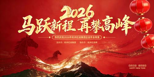 ��ɫ����2026������ҵ�����̨����չ��