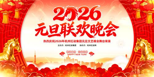 2026������Ԫ�����������������ᱳ��