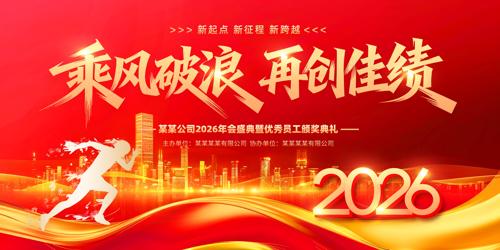 �˷�����2026��ҵ��˾���佱����չ��