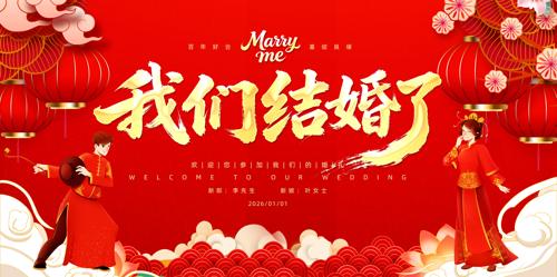 ���ǽ��������ϲ���ɫչ����̨������