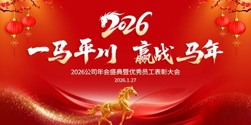 2026����ҵ��ᴺ��������̨����չ��