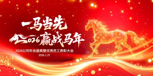 �ſ����2026������ҵ�����̨����չ��