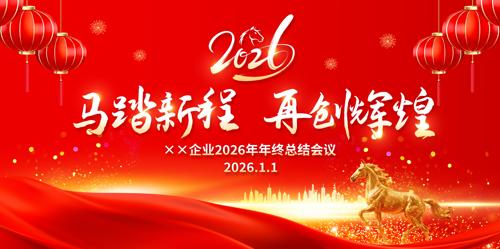 ��ɫ����2026������ҵ������ᱳ��չ��