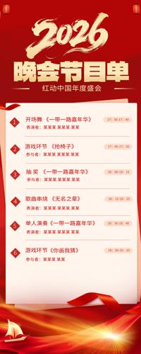 2026�������Ŀ��չ��