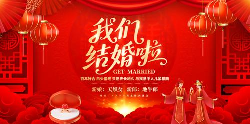 ��ɫ��ʽ�������ǽ�������������̨������