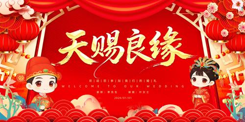 �����Ե������ϲ���ɫչ����̨����