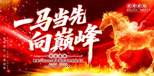 2026������ҵ��Ὺ�ź���������̨����