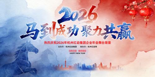 ��ī��2026�����꼯����ҵ�����̨����