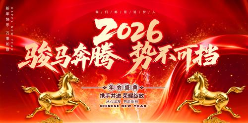 ������2026������ṫ˾�����̨����