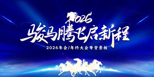 2026������ɫ����������