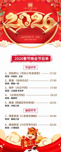 �����2026������Ŀ������չ��