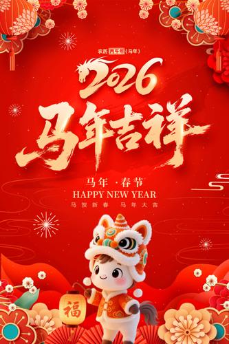 2026�����꼪�鴺�ں���