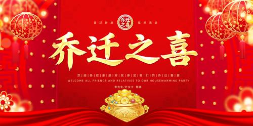 ��ɫϲ�������Ǩ֮ϲ��Ǩ��չ����̨����