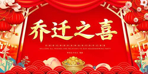 ��ɫϲ�������Ǩ֮ϲ��Ǩ����̨����