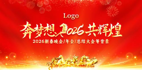 2026�´�����������մ����̨������