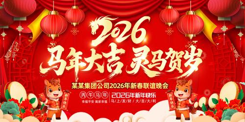 2026�����������������̨����չ��