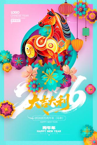 �󼪴���2026�����꺣�����