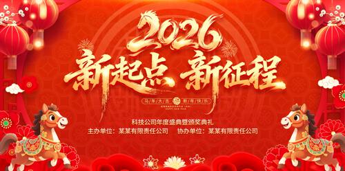 2026���������������������̨����