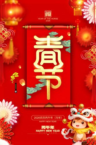 2026�괺�����꺣��