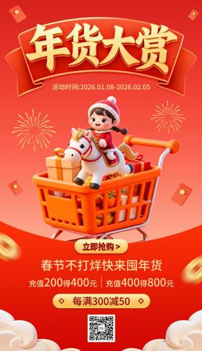 2026����������ͺ���