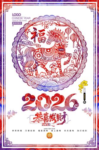 ��ͳ��ֽ2026�����꺣�����