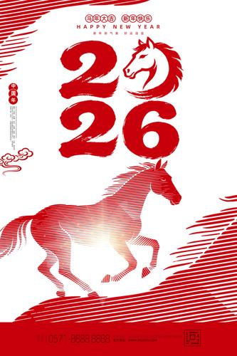 ��Լ����2026������Ԫ��������������