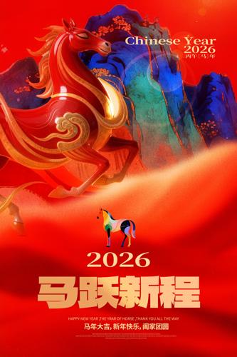 2026�����꺣��