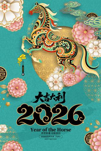 ���⴫ͳ��ʽ2026�����꺣�����