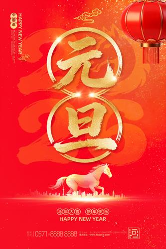 ����2026������Ԫ���������������