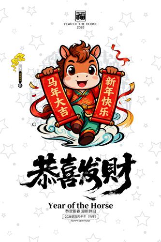 ����廭2026�����꺣�����