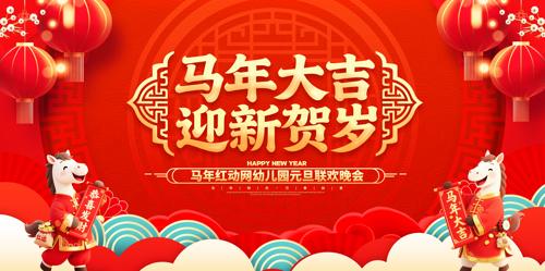 У԰�׶�԰2026��Ԫ�����ᱳ��