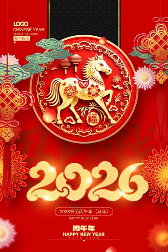 ��ɫϲ��2026�����꺣�����