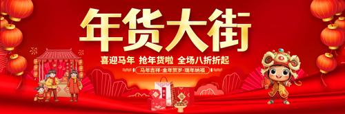 2026������չ��