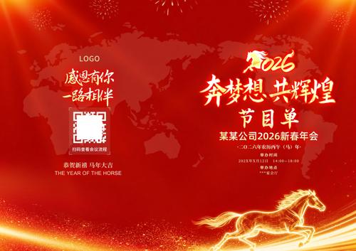 2026��������������Ŀ��