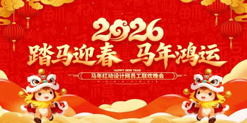 �������2026������������̨����