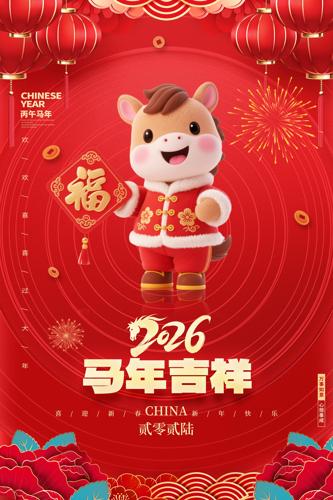 2026�����꼪�鴺�ں���