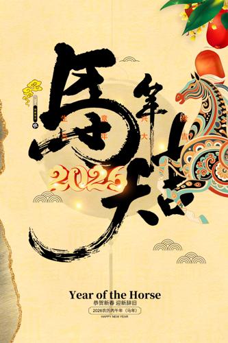 �����2026�����꺣�����