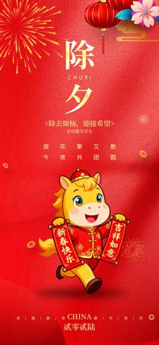 2026������Ԫ���ֻ�����